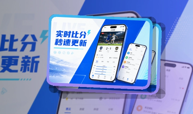 满冠体育 App常用亮点展示 页面展示