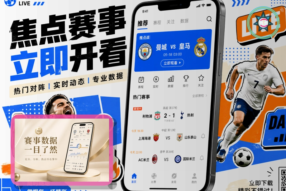 信息安全保护认证