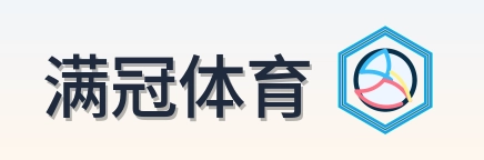 满冠体育 Logo
